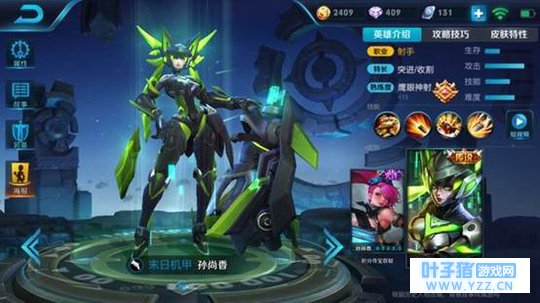 王者荣耀翻滚爆发孙尚香,致命炮弹轰翻峡谷