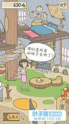 让我来告诉你,你的蛙背着你都出去干了什么