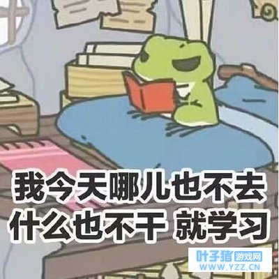 青蛙旅行破解来袭!爱玩蜂无限草无限抽奖券