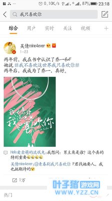 ���Ҳ�ϲ�������磬��ֻϲ���㡷�׾�ͤ����