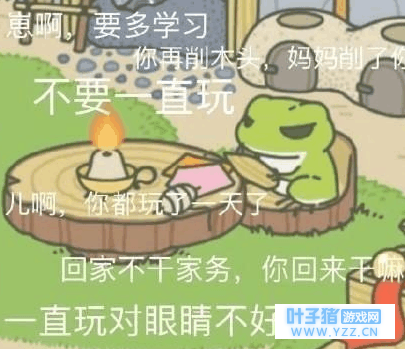 《旅行青蛙》可能会死? 养蛙的朋友们松口气