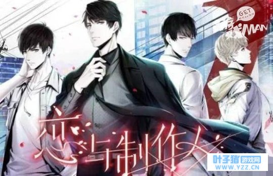 现在的游戏厂商,为了让女人花钱,什么事都