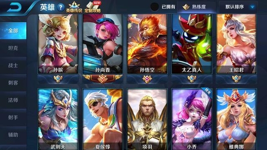 王者荣耀不会再上线四大皮肤,拥有的玩家都