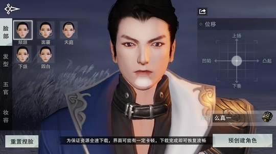 《楚留香》有人的地方,就有江湖