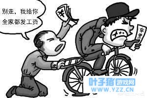 员工连辞退都不怕,作为管理者是否应该反思