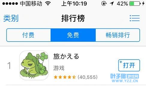 实测旅行青蛙无限刷三叶草 秒收割之后蛙彻