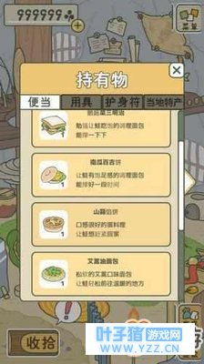 ��������ʲôʱ������ ���ܳ�ȥ��û��