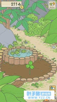 旅行青蛙瓜儿子什么时候回家 青蛙儿子旅行