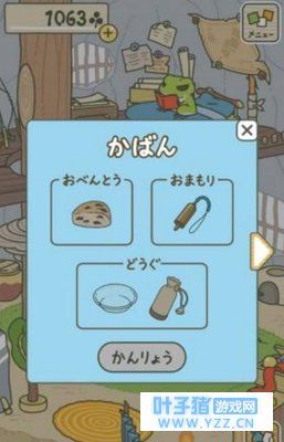 旅行青蛙最“悲惨”的玩家,只去两个地方,