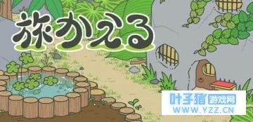 嘿,你的“青蛙”该回家过年了!