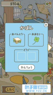 旅行青蛙:看了网友这些云养蛙感悟,我只想