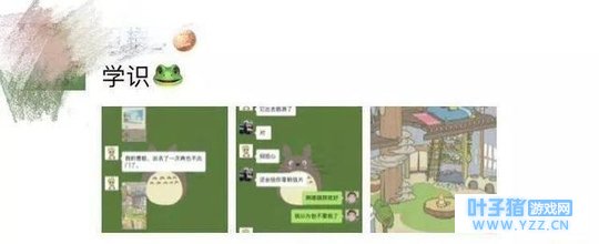 Äã¼ÒÇࣨ¶ù£©ÍÜ£¨×Ó£©»ØÀ´ÁËÂð£¿ËüÈ¥µÄµØ·½