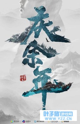 ����IP�������꡷����ӫĻ���������µ�����