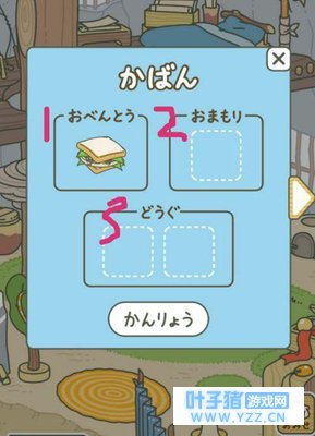 青蛙旅行收拾背包攻略 旅行青蛙背包怎么使