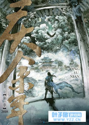 ����IP�������꡷���Ƴ����Ӿ� ��ѶӰҵ��