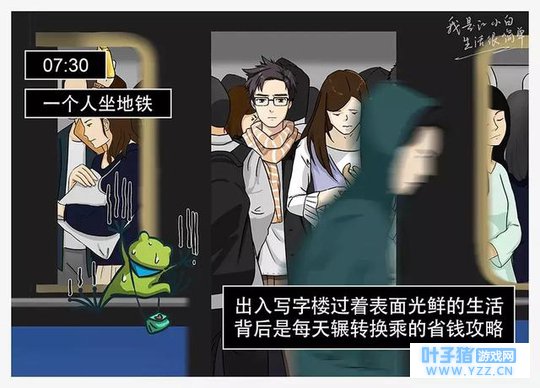 江小白的青蛙旅行文案,它又来扎心啦!