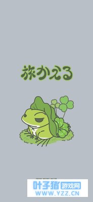 大热的手机游戏《旅行青蛙》iPhone X手机壁