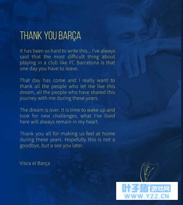 小马哥告别巴萨:希望这不是告别,期待再次