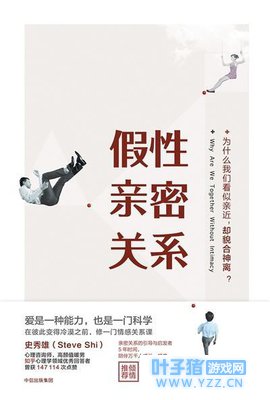 在虚拟与现实的穿梭中,发现自我