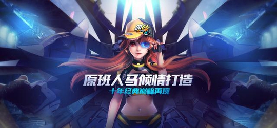 QQ�ɳ�S������ת������10�֣�ʲô�����