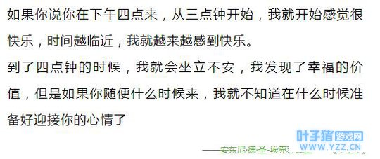 嗨,别伤心,爱情会有的 还记得吗?《小王