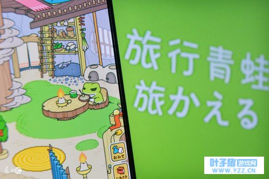 替代婚姻?旅行蛙为何成女性新宠?(一)