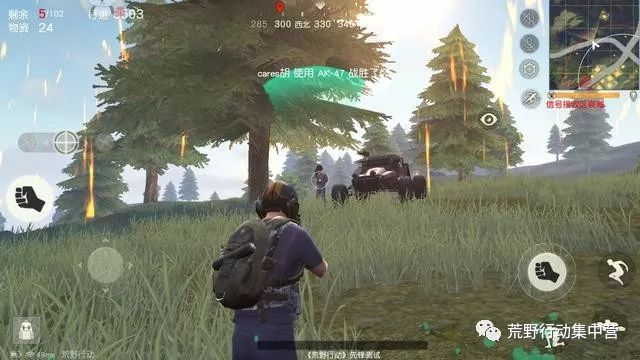 荒野行动:想要带妹吃鸡?开启这个设置秒变