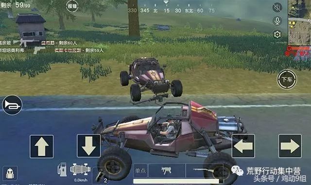 盘点《荒野行动》中奇奇怪怪的策略 一个比