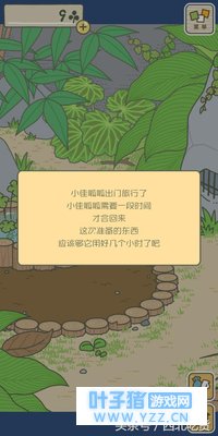 ��ֻ�����е�����ÿ�γ�ȥ����ô�� ������