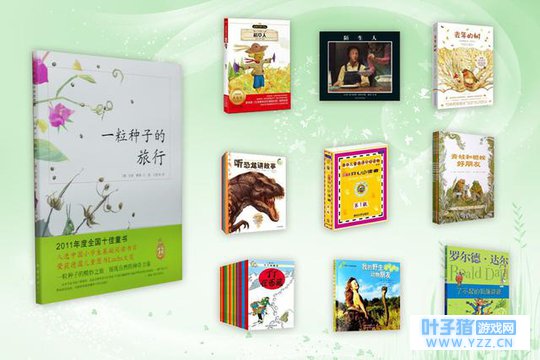 清华附小校长推荐1:小学生阅读书目,10本