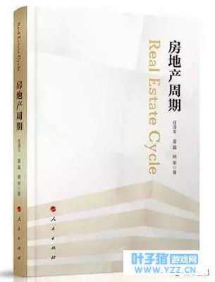 任泽平:为什么中国经济新周期比世界经济新