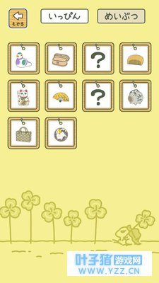 ���������ܡ����ä����룩���������ѹ��ԣ�