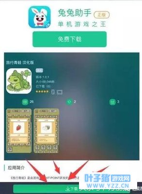 ���ֻ���Ϸ������ܻ���������ܣ���׿��iO