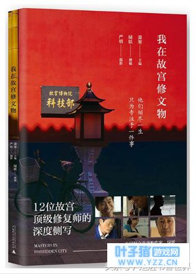 今日荐书:5本适合周末读的好书,这个周末