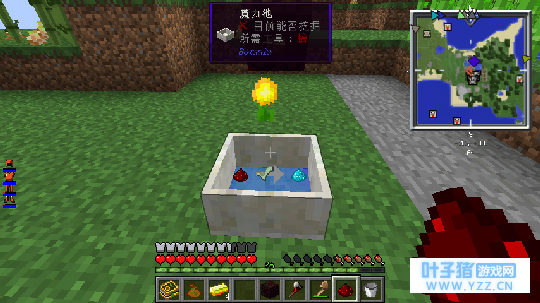 〓我的世界〓魔法科技(自制)图文实况●第十