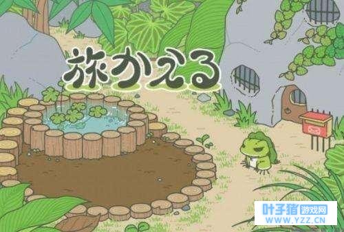 爱上一只爱旅行的青蛙,倾尽所有给你我所能