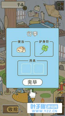 ���İ�ġ��������ܡ����¼�, ������Ϊ���