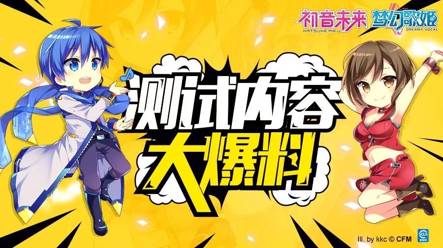 你知道吗?原来调音测试新增了这些内容!