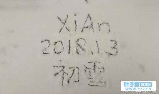 ���ڵĳ�����ѩ���𣿻᲻�����һ����ѩ��