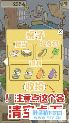 ����������ô��ʰ���ӣ��������ܷŲ��϶���