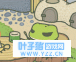 治愈系游戏「旅行青蛙」中文攻略在此~