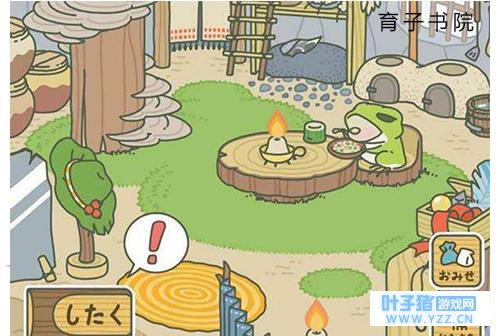 「家庭教育」最近很火的游戏旅行青蛙,你知