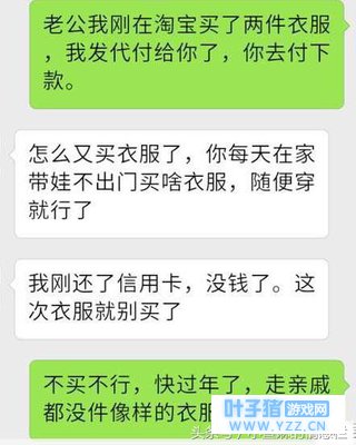 “老公,你回来带孩子吧,我要上班,不想看