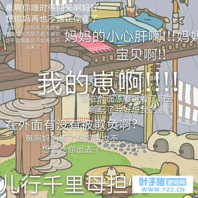 这只青蛙传遍了朋友圈,背后的故事却让人哭