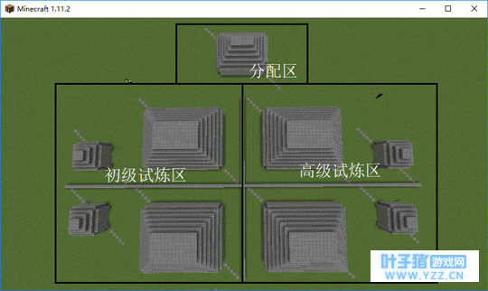【我的世界命令教程】20综合运用-命令方块