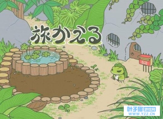 国产山寨跳一跳《旅行青蛙》遭下架 网友指