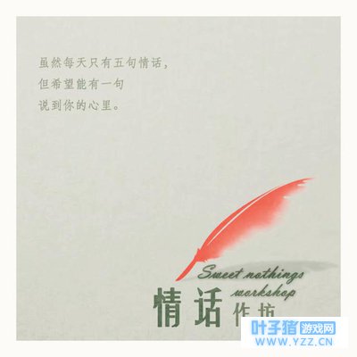 想旅行就出发,无论远近说给旅行青蛙的情话