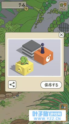 《旅行青蛙》来了中国, 后果很严重