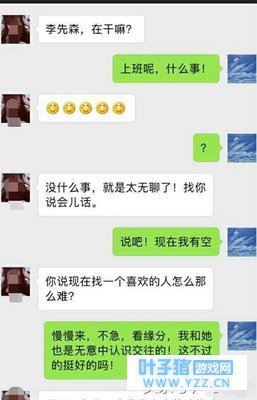 闺蜜一直单身,却偷偷跟我老公聊骚,你们想