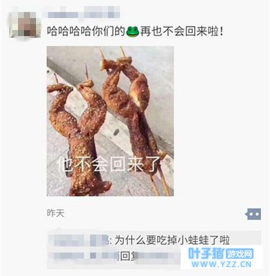 为何山寨版《旅行青蛙》被强制下架,反观山